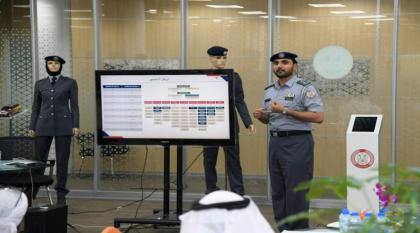 شرطة أبوظبي وهيئة الدعم الاجتماعي تنظمان ورشة للتعريف بالفرص الوظيفية للمستفيدين