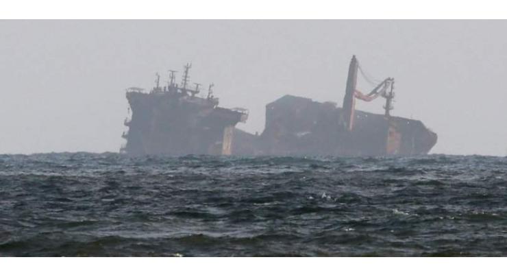 Fuel-laden ship sinks off Tunisia coast: authorities

