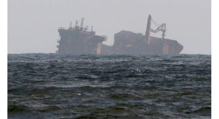 Fuel-laden ship sinks off Tunisia coast
