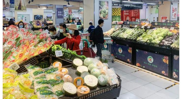 Beijing supermarkets gear up to meet residents needs as COVID cases rise

