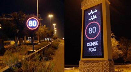 شرطة أبوظبي تُثبتْ لوحات الكترونية لتعزيز منظومة خفض السرعات