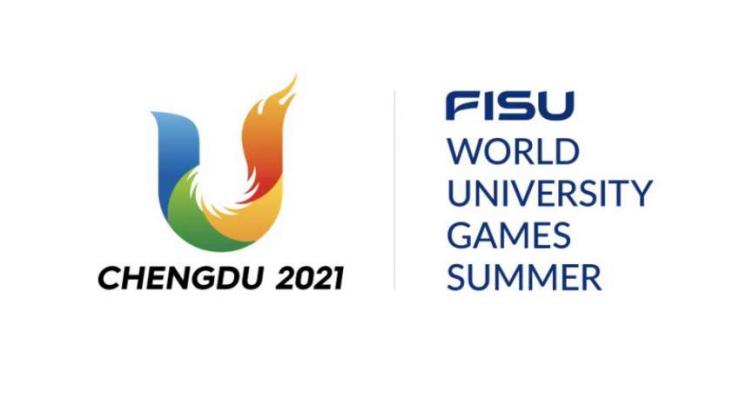 FISU Postpones Summer World University Games in China's Chengdu to 2023