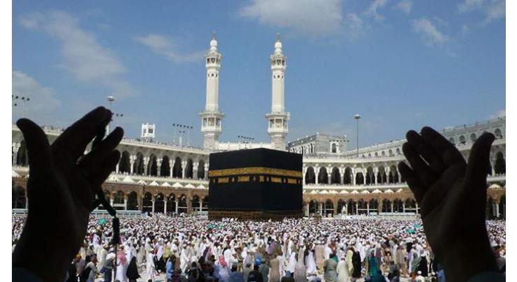 Banks start receiving Hajj applications, balloting on May 15

