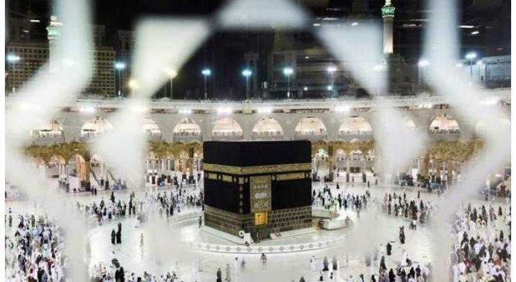 Ministry relaxes rules to facilitate Hajj pilgrims

