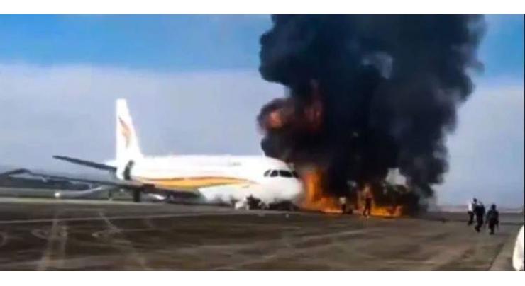 Tibet Airlines passenger jet catches fire
