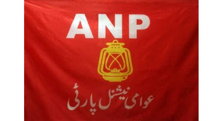 ANP delegation visits PPP's secretariat to discuss political issues
