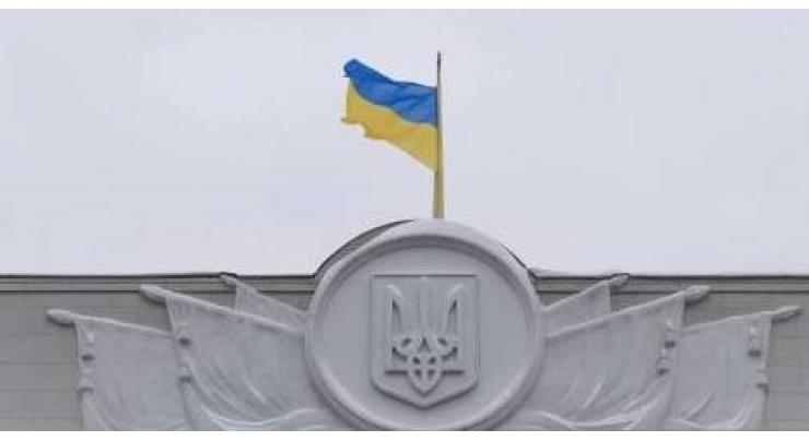 Ukraine to Get $100Mln Loan From Japan on Preferential Terms - Finance Ministry