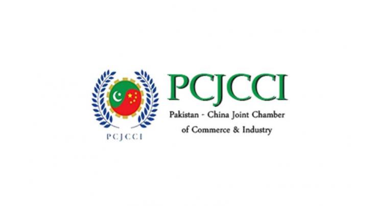 PCJCCI keen to establish 'Pak-China Technology Gateway'
