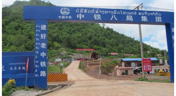 Laos reopens int'l border in north
