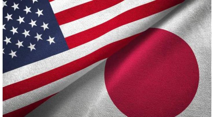 Japan, US May Establish New Int'l Partnership to Access Rare Raw Materials - Reports