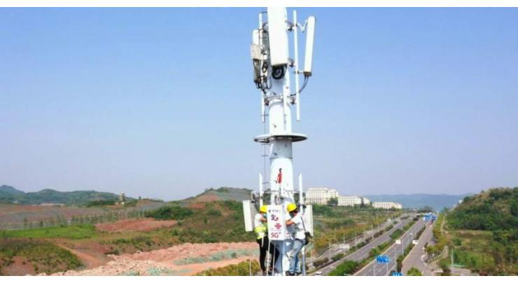 Southwest China's Guizhou builds 56,000 5G base stations
