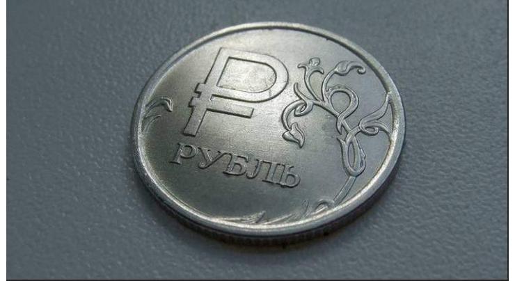 Dual-Currency Zone to Officially Operate in Kherson Region From Monday - Regional Head