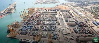 Shipping Activity at Port Qasim
