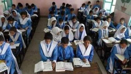 Educational institutes to remain closed on May 26
