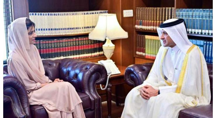Qatar, Pakistan agreed to continue close cooperation in energy, trade and investment