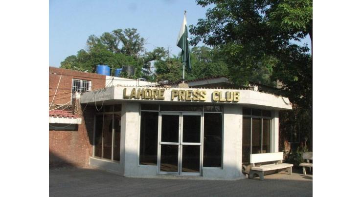 'Mobile Journalism' training workshop concludes at Lahore Press Club 
