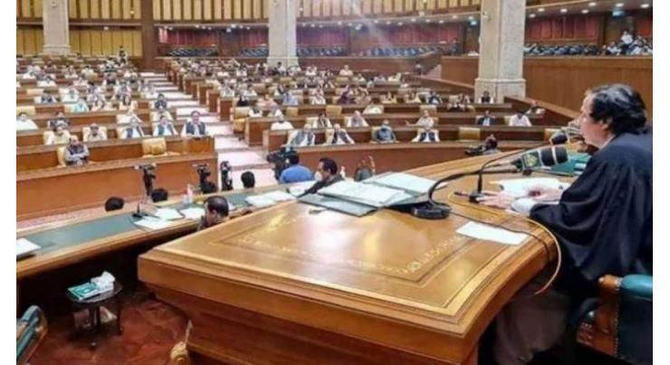 Punjab Assembly budget session starts
