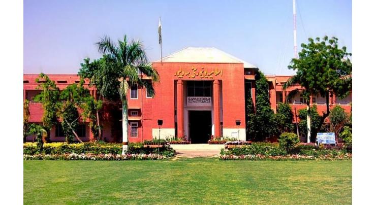 ICMPAI-2022 Conference held at Islamia University of Bahawalpur 
