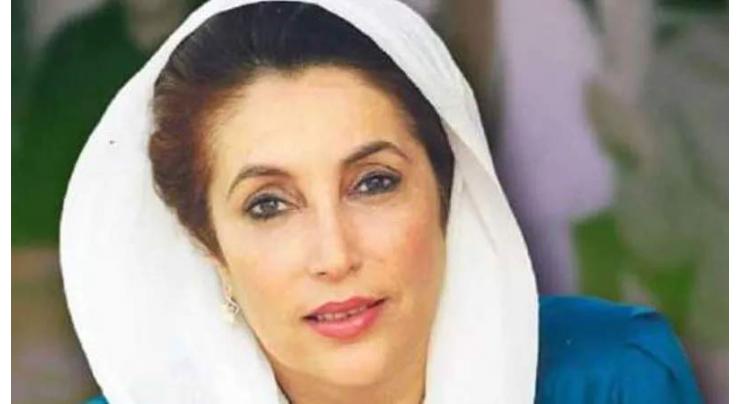 Former PM Shaheed Benazir Bhutto's birth anniversary to celebrate
