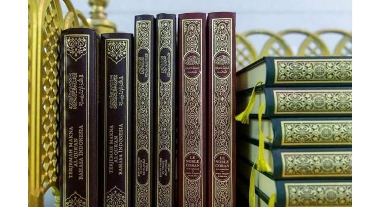 Saudi's Grand Holy Mosque gets new 80,000 copies of Holy Quran ahead of Hajj
