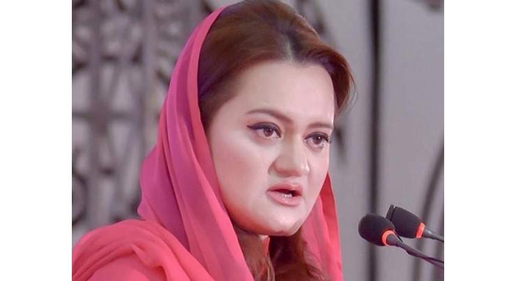 'A Sports' channel illegally awarded by PTI govt incurring financial losses to PTV: Marriyum
