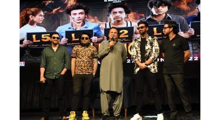 Arts Council of Pakistan Karachi launches trailer of Lollywood movie "Lafangey"