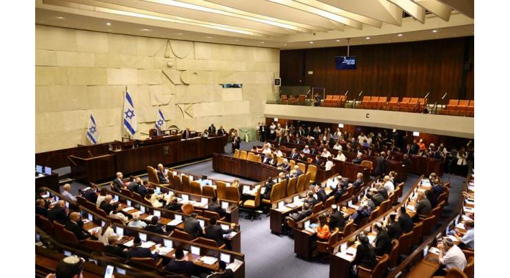 Israeli parliament passes vote to dissolve, hold new elections
