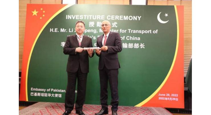 Chinese minister Li Xiaopeng conferred with Hilal-e-Pakistan
