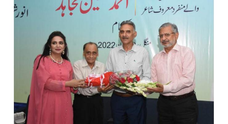 Arts Council of Pakistan Karachi's Literary Committee organized "One Evening with Ahmed Hussain Mujahid"