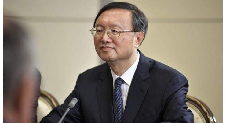 Senior Chinese diplomat Yang Jiechi arrives on two-day visit

