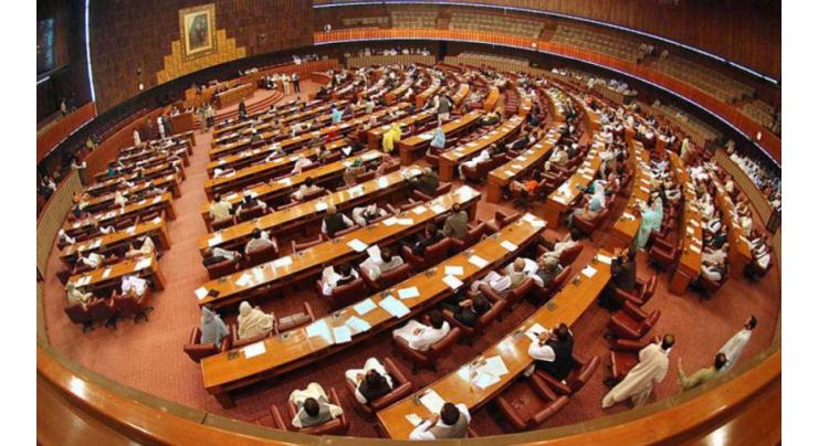 Parliamentary Committee on National Security to meet today