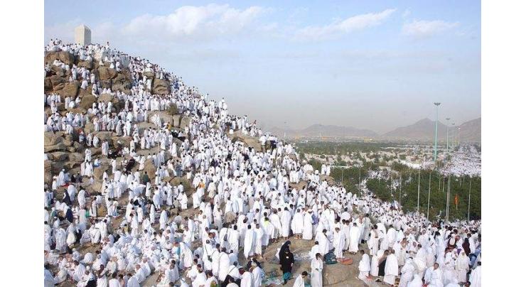 Pilgrims offer 'Waqoof-e-Arafah' with religious zeal, zest
