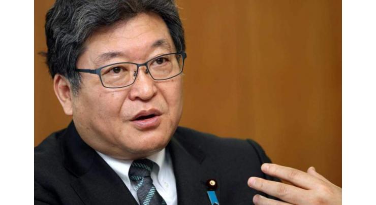 Japan's Economy Minister Calls on US, Australia to Boost LNG Production, Increase Supplies