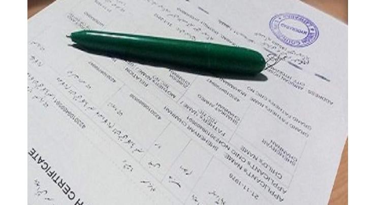 UC officials booked for issuing fake death certificate
