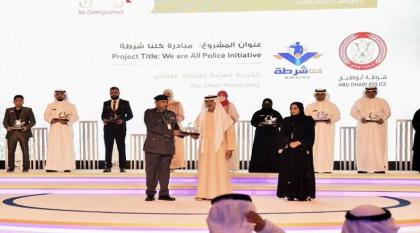شرطة أبوظبي تفوز بجائزة خليفة التربوية عن مشروع "كلنا شرطة"