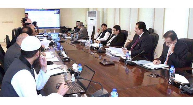 Miftah presides over first meeting of spectrum auction advisory committee
