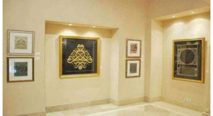 LAC ED visits Alhamra Arts Gallery to see calligraphy exhibition
