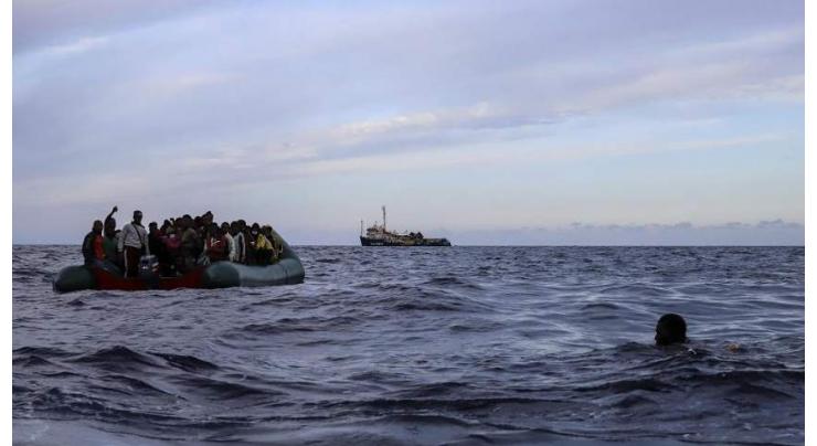 Migrant boat sinks off Greek island, leaving dozens missing in Aegean Sea: UNHCR
