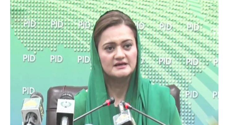 Imran Khan trolled Army top brass, martyrs to divert public attention from foreign funding: Marriyum Aurangzeb 
