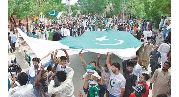SU to celebrate 75th Independence Day with traditional enthusiasm
