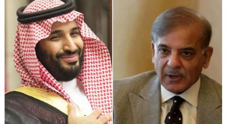Pakistan, Saudi Arabia vow to intensify cooperation in different fields