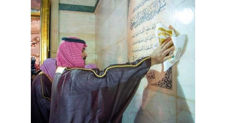 Saudi crown prince leads annual ceremonial washing of Holy Kaaba
