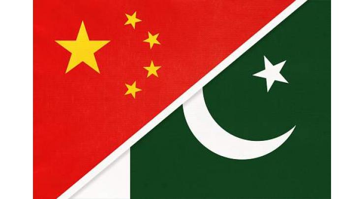 Speakers stress for strengthening policy communication, people-to-people contact between Pak-China
