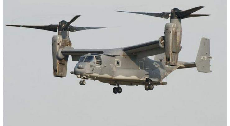 US Operates Osprey Aircraft in Japan Despite Suspension Over Security Issues - Reports