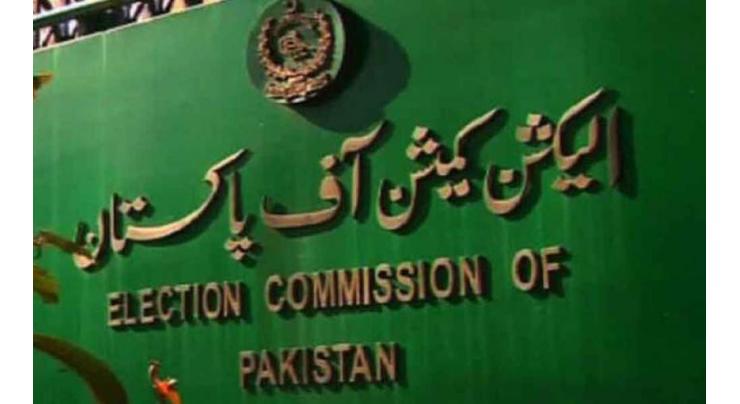 August 20 last-date for filing appeals against acceptance, rejection of nominations
