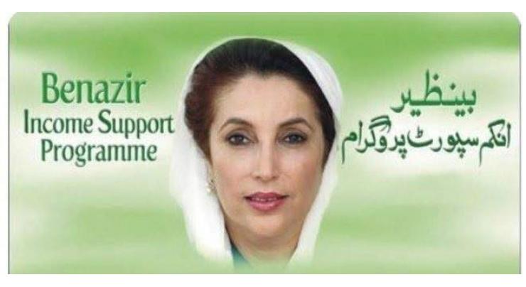 FRCA through BISP cash assistance being distributed to every flood victim: DC
