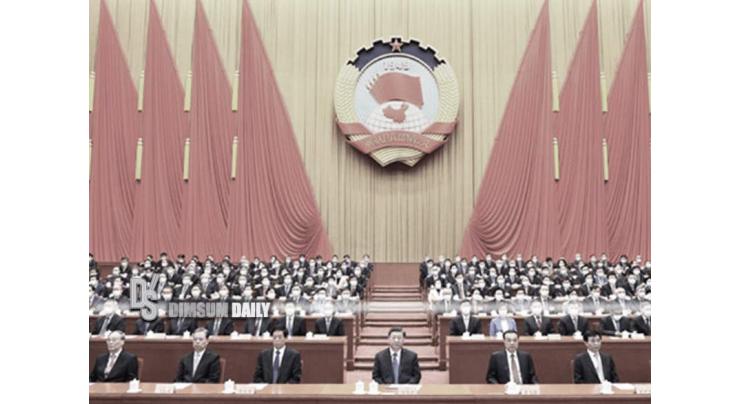 China's top political advisory body to meet in late October
