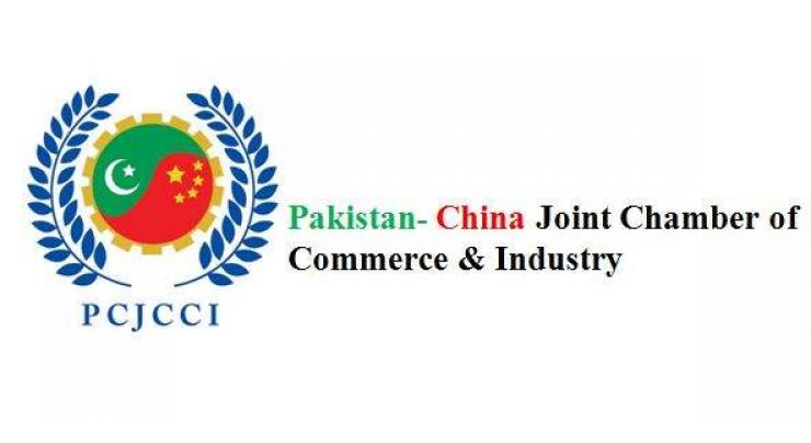 PCJCCI, PBIT organize CPEC Conference 2022

