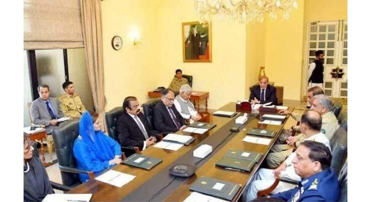 PM chairs NSC meeting; high-powered committee under Interior Minister approved to probe audio leaks
