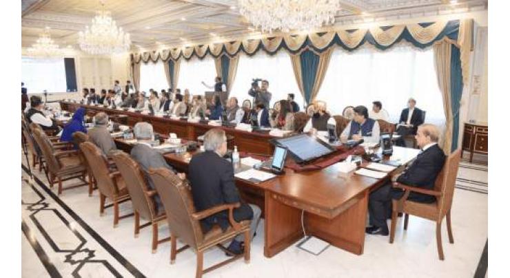 The copy of diplomatic cypher in question is missing from the PM House Record, revealed in cabinet meeting